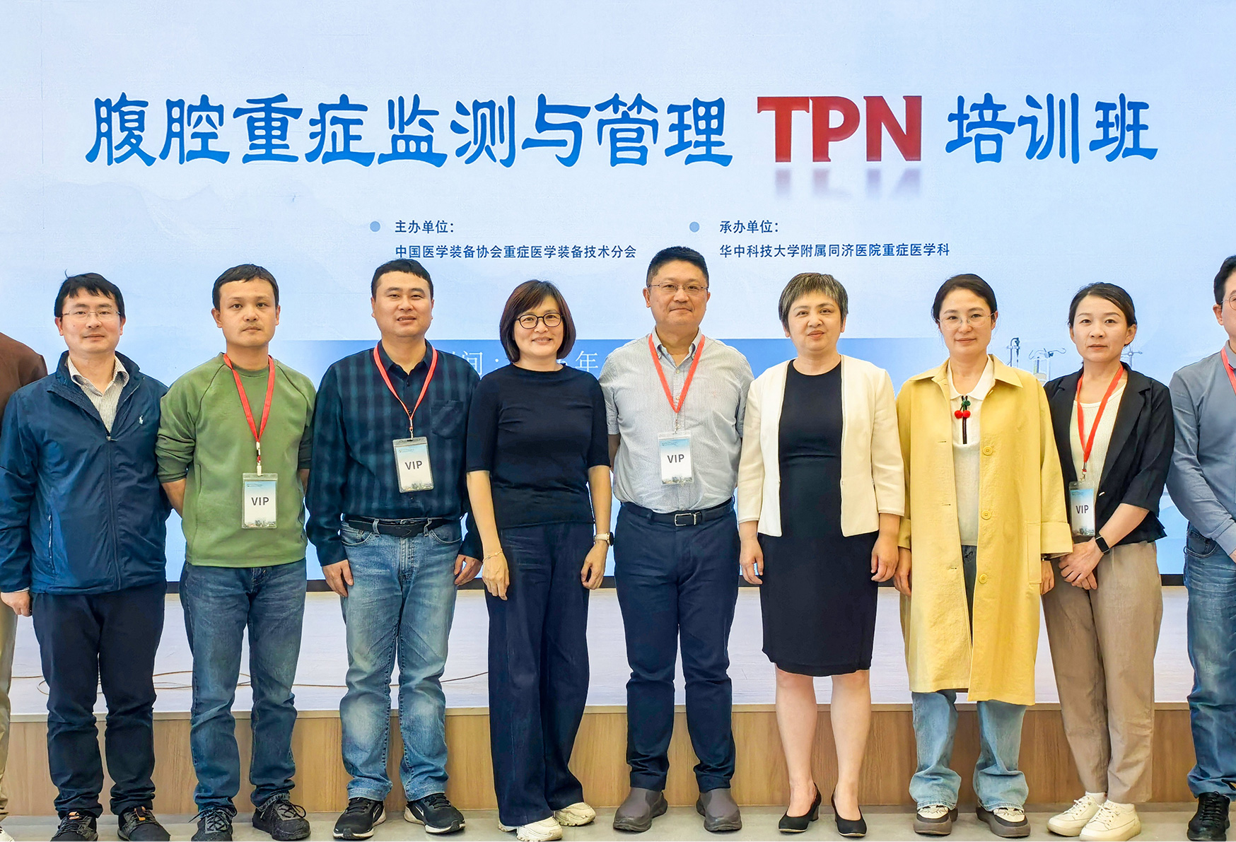 腹腔重症监测与管理（TPN）培训班第二期武汉站圆满举办