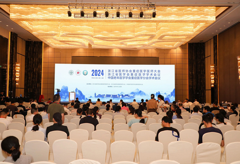 乐信医疗助力2024浙江省重症年会