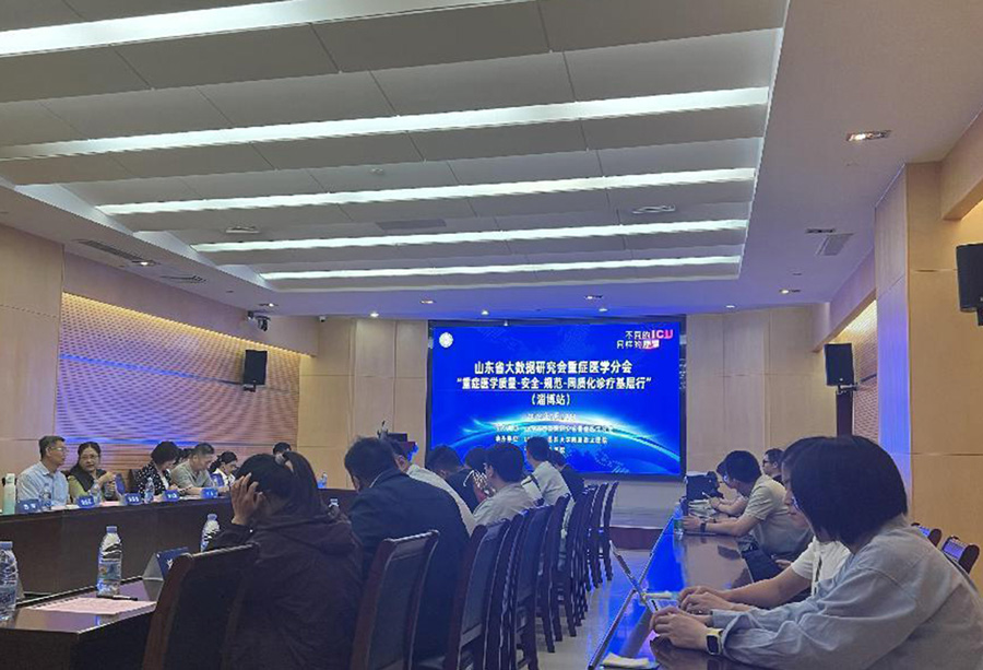 浙江乐信Arcelor助力重症医学同质化诊疗基层行