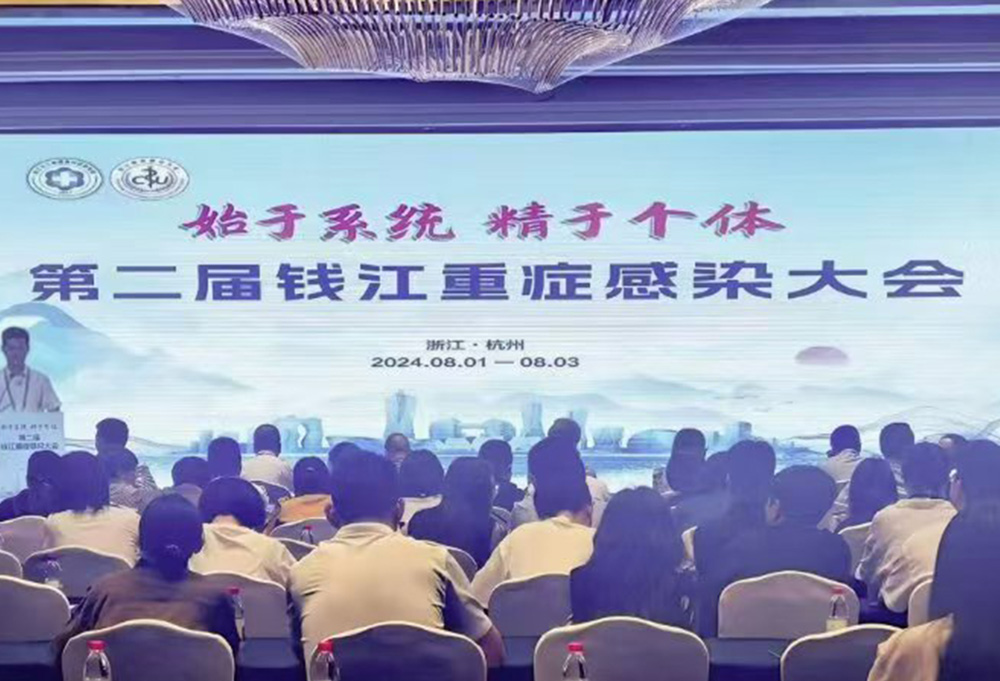 乐信医疗Arcelor腹内压动态监测系统亮相钱江重症感染大会