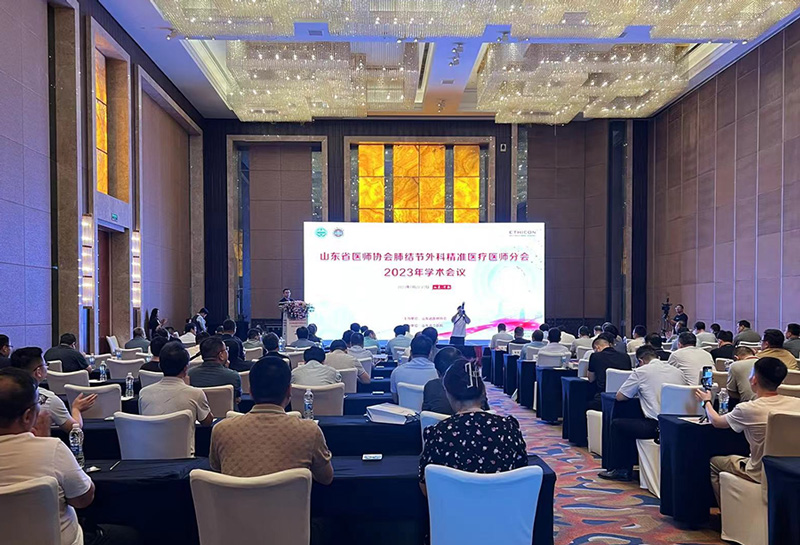 G-Mac®胸腔引流监控系统亮相山东肺结节外科精准医疗学术交流会