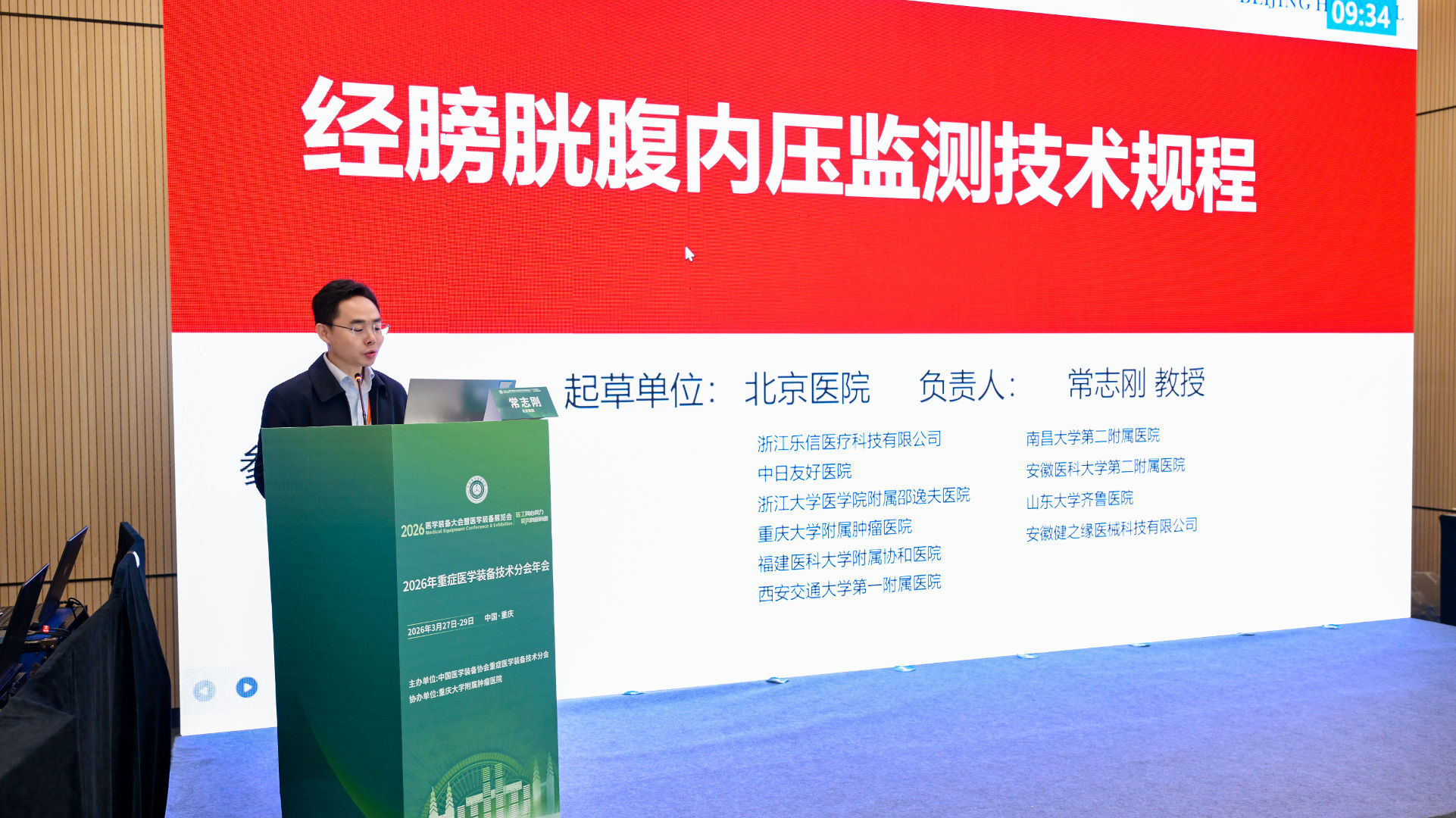 微信图片_202507281019461.jpg
