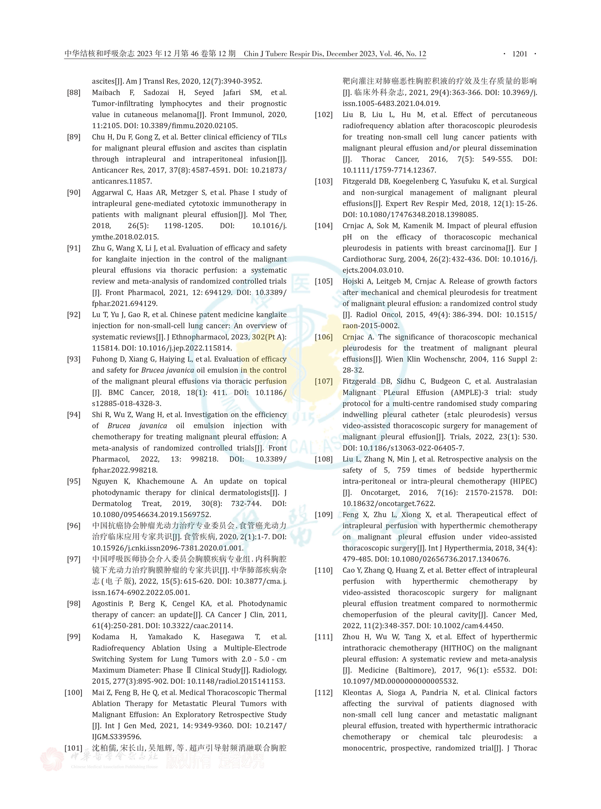 2023-恶性胸腔积液治疗的中国专家共识_page-0013.jpg
